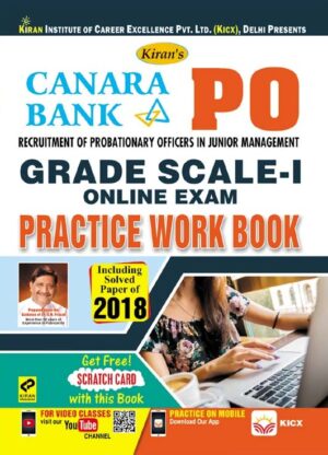 Kiran CANARA BANK PO GRADE SCALE I ONLINE EXAM PRACTICE WORK BOOK ENGLISH (2378)
