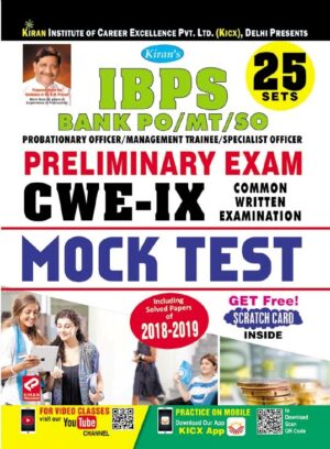 Kiran IBPS Bank PO,MT,SO Preliminary Exam CWE IX Mock Test English (2637)