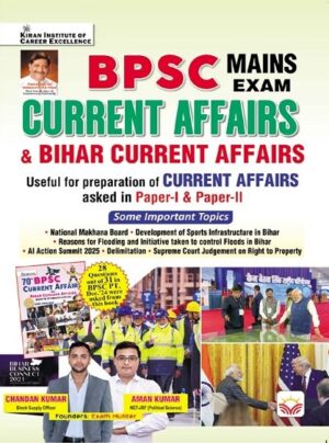 BPSC Current Affairs and Bihar Current Affairs for Mains Exam (English Medium) (5340)