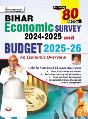 Bihar Economic Survey 2024 to 2025 and Budget 2025 to 2026 an Economic Overview 80 MCQs (English Medium) (5346)