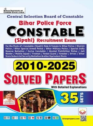 Bihar Police Force Constable Sipahi Recruitment Exam 2012 – 2025 Solved Papers 35 Sets (English Medium) (5737)