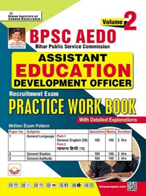 BPSC AEDO Assistant Education Development Officer Volume 2 Practice Work Book (English Medium) (5753)