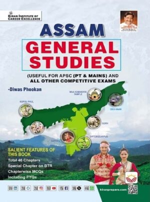 Assam General Studies Useful for APSC PT & Mains Exams (English Medium) (5762)