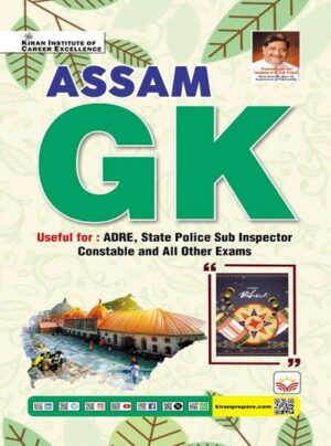 Assam GK General Knowledge Book for ADRE State Police Sub Inspector Constable and All Other Exams (English Medium) (5766)