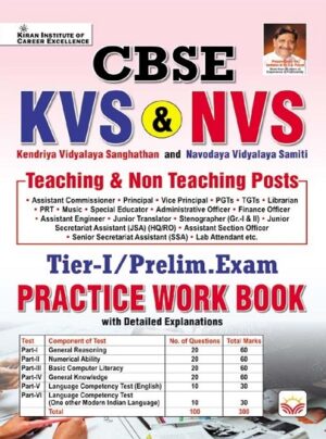 CBSE KVS and NVS Tier – 1 Teaching and Non Teaching Posts Practice Work Book (English Medium) (5767)