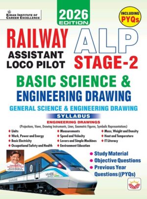 Railway ALP Stage 2 Basic Science and Engineering Drawing Syllabus Including PYQs (English Medium) (5922)