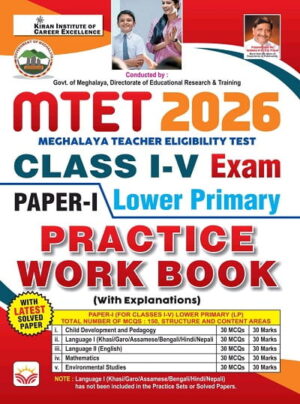 MTET 2026 Meghalaya Teacher Eligibility Test Class 1 to 5 Paper 1 Lower Primary Practice Work Book (English Medium) (5959)