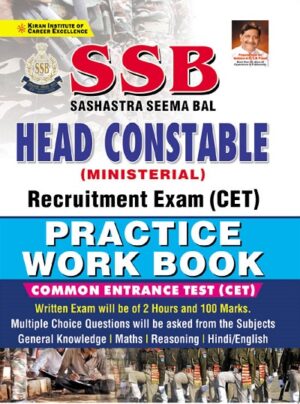 SSB Head Constable Recruitment Exam (CET) Practice Workbook