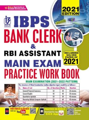 IBPS Bank Clerk and RBI Assistant Main Exam 2021 Practice Work book