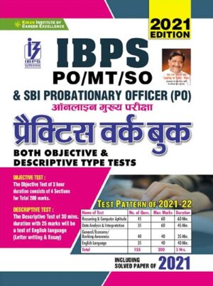 IBPS PO MT SO and SBI PO Online Main Exam Practice Work book