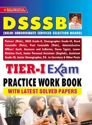 DSSSB Tier I Exam Practice Work Book (English Medium) (3431)