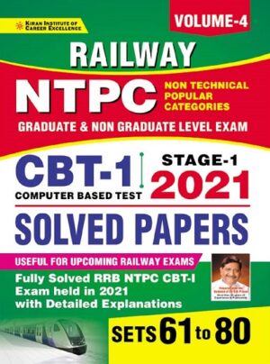 Railway NTPC CBT 1 2021 Solved Paper Volume 4 (English Medium)(3548)