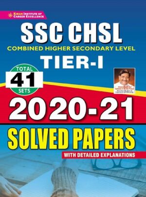 SSC CHSL Tier I 2020 to 2021 Solved Papers with Detailed Explanations (English Medium) (3566)