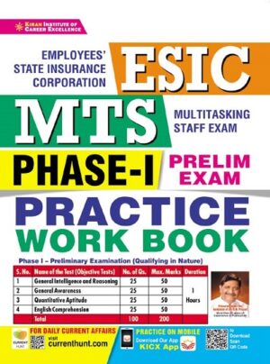 ESIC MTS Phase I Prelim Exam Practice Work Book (English Medium)(3574)