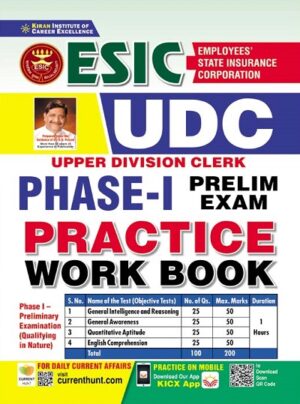 ESIC UDC Phase  I Prelim Exam Practice Work Book (English Medium)(3577)