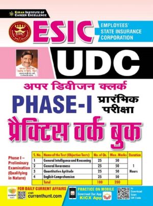 ESIC UDC Phase I Prelim Exam Practice Work Book (Hindi Medium)(3578)