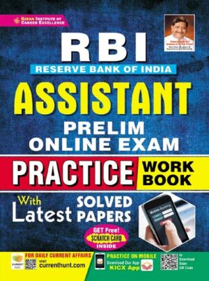 RBI Assistant Prelim Online Exam Practice Work Book English (3611)