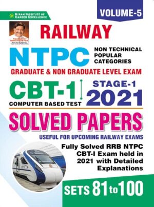Railway NTPC CBT 1 2021 Solved Paper Volume 5 (English Medium)(3616)