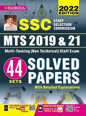 SSC MTS 2019 and 2021 Solved Papers (English Medium) (3642)