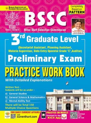 BSSC 3rd Graduate Level Preliminary Exam Practice Work Book (English Medium)(3664)