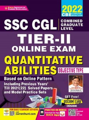 SSC CGL Tier II Online Exam Quantitative Abilities Objective Type (English Medium) (3680)