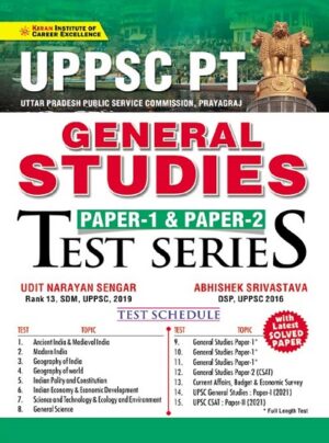 UPPSC PT General Studies Test Series