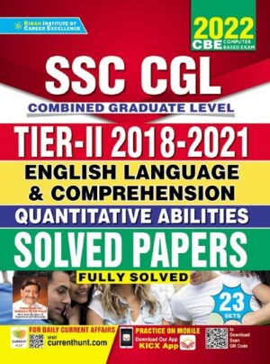 SSC CGL Tier II 2018 and 2021 English Language and Comprehension Quantitative Abilities Solved Papers (English Medium) (3683)