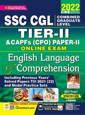 SSC CGL Tier II and CAPFs (CPO) Paper II Online Exam English Language and Comprehension (English Medium) (3686)