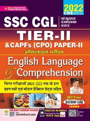 SSC CGL Tier II and CAPFs (CPO) Paper II Online Exam English Language and Comprehension (Hindi Medium) (3687)