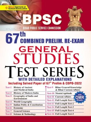 BPSC 67th Combined Prelim Exam General Studies Test Series (With Detailed Explanations) (English Medium) (3726)