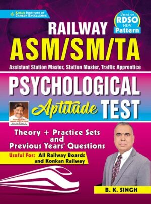 Railway ASM SM TA Psychological Aptitude Test (English Medium) (3730)