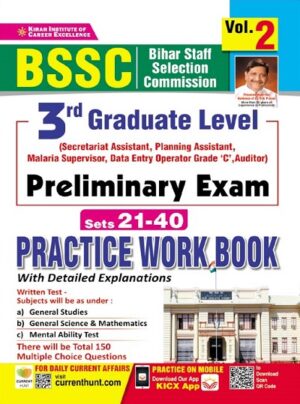 BSSC 3rd Graduate Level Preliminary Exam Practice Work Book (Volume 2) (English Medium) (3755)