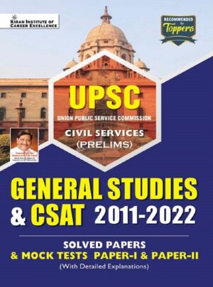 UPSC Civil Services (Prelims) General Studies and CSAT 2011 to 2022 Solved Papers (English Medium) (3787)