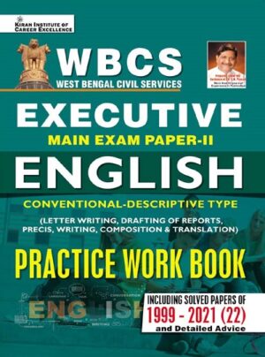 WBCS Executive Main Exam Paper II English Conventional Descriptive Type Practice Work Book (English Medium) (3800)