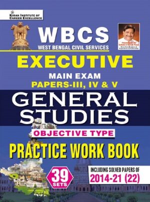 WBCS Executive Main Exam Papers III, IV and V General Studies Objective Type Practice Work Book (English Medium) (3801)