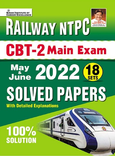 Railway NTPC CBT 2 Main Exam May and June 2022 Solved Papers with Detailed Explanations (English Medium) (3818)