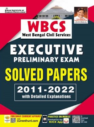 WBCS Executive Preliminary Exam Solved Papers 2011 to 2022 with Detailed Explanations (English Medium) (3830)