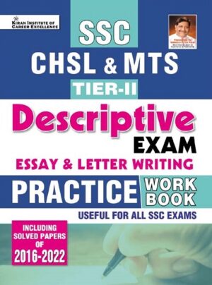 SSC CHSL and MTS Tier II Descriptive Exam Essay and Letter Writing Practice Work Book (English Medium) (3844)