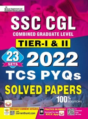 SSC CGL Tier I and II 23 Sets 2022 TCS PYQs Solved Papers (English Medium) (3890)