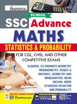 SSC Advance Maths Statistics and Probability (Bilingual) (3929)
