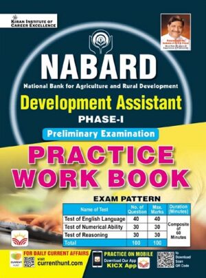NABARD Development Assistant Phase I Preliminary Examination Practice Work Book (English Medium) (3933)