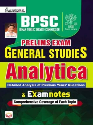 BPSC Prelims Exam General Studies Analytica Previous Years Questions and Exam Notes (English Medium) (3953)