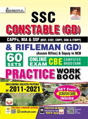 SSC Constable (GD) and Rifleman (GD) (Assam Rifles) and Sepoy in NCB Online Exam (CBE) Practice Work Book (English Medium) (3966)
