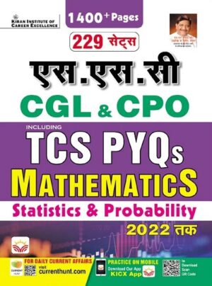 SSC CGL and CPO Including TCS PYQs Mathematics Statistics and Probability Till 2022 (Hindi Medium) (3972)