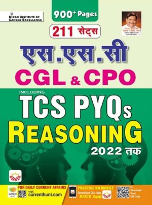 SSC CGL and CPO Including TCS PYQs Reasoning Till 2022 (Hindi Medium) (3974)