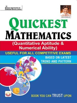 Text Book of Quickest Mathematics (Quantitative Aptitude and Numerical Ability) (English Medium) (3997)