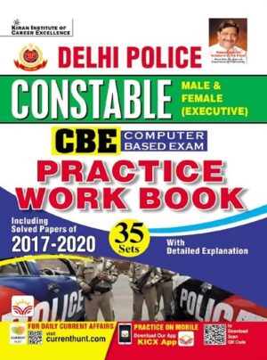 SSC Delhi Police Constable CBE Practice Work Book (English Medium) (4108)