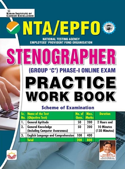 NTA EPFO Stenographer (Group C) Phase I Online Exam Practice Work Book (English Medium) (4192)