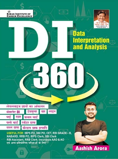 DI 360 By Aashish Arora Data Interpretation and  Analysis (Hindi Medium) (4241)