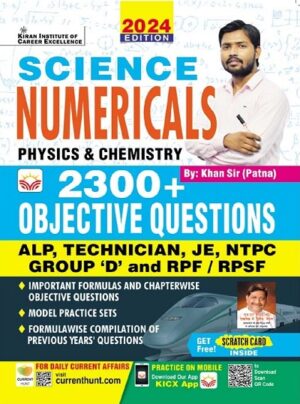 Science Numericals Physics and Chemistry 2300+ Objective Questions Railway Group D, NTPC, ALP, Technician and JE and also Useful for Other Equivalent Examinations (Hindi Medium) (4473)